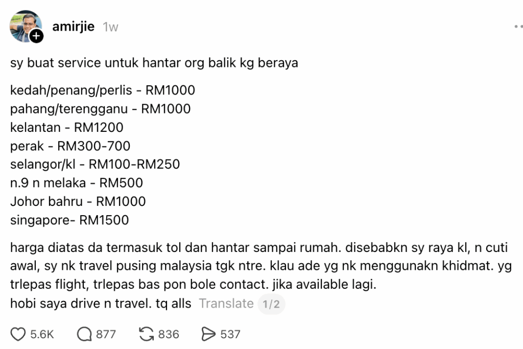 hantar balik kampung